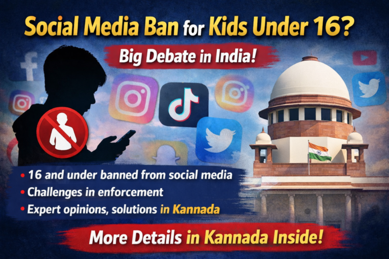 Social Media Regulation India