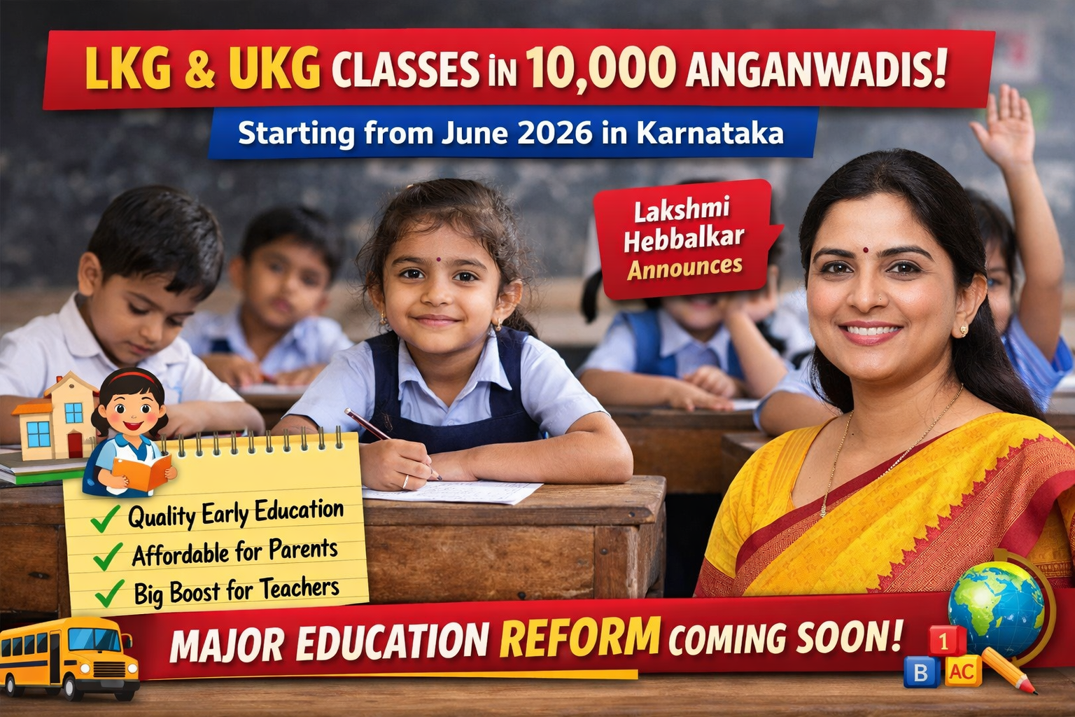 LKG and UKG classes in Karnataka