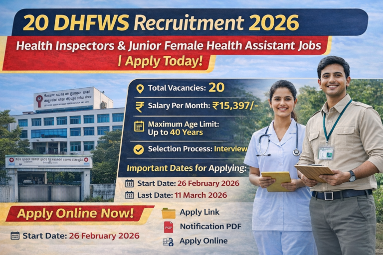 DHFWS ರಾಯಚೂರು ನೇಮಕಾತಿ 2026