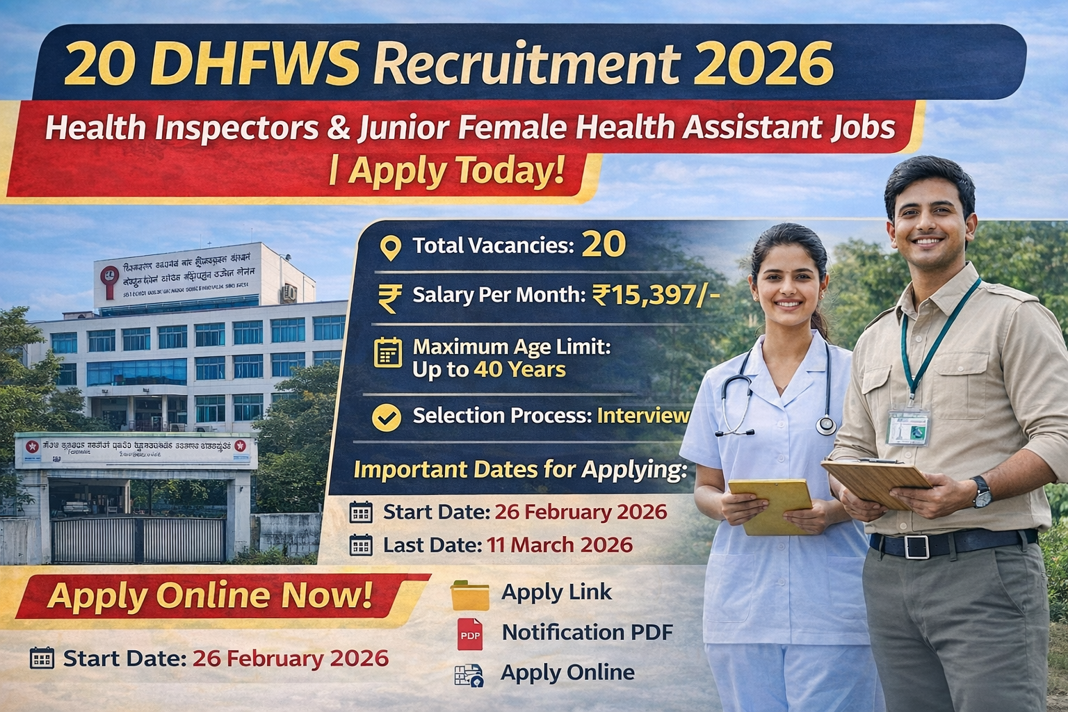 DHFWS ರಾಯಚೂರು ನೇಮಕಾತಿ 2026