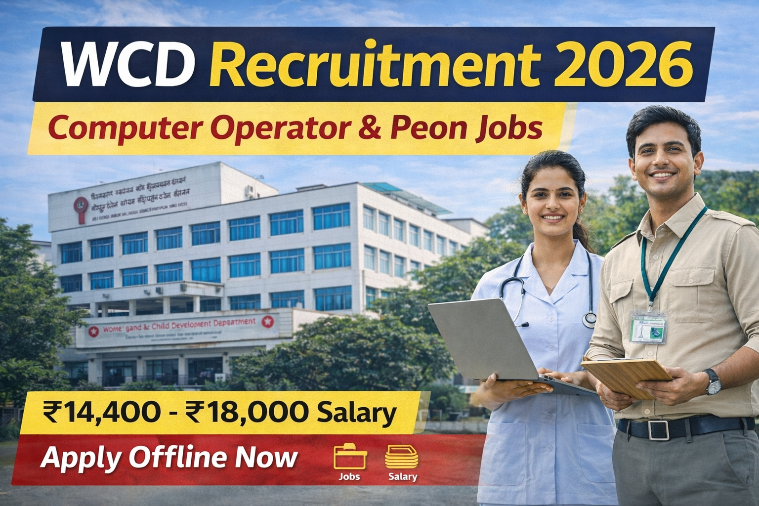 WCD Recruitment 2026