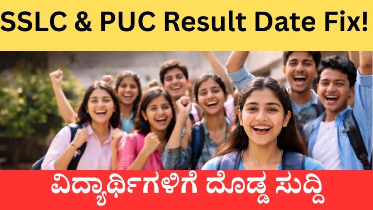 sslc & puc result date fix!